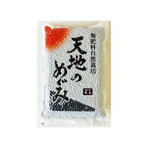    黒豆・黒千石 1000g