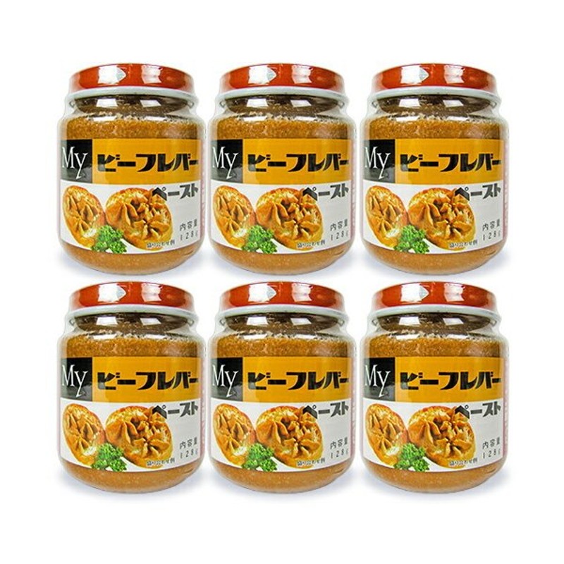 明治屋 My ビーフレバーペースト 128g 6個 通販 Lineポイント最大0 5 Get Lineショッピング