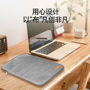 現貨商務筆記本電腦包蘋果華為聯想14 16寸平板保護套電腦內膽包【宜家良品百貨】
