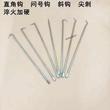 【今日特惠】異形鉤  斜鉤  直角鉤  問號鉤  尖刺