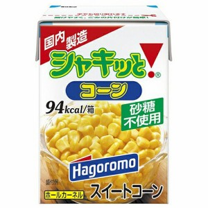 はごろも　シャキッとコーン紙パック　１９０ｇ×12個