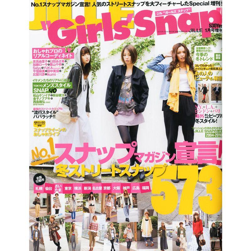 JILLE “Girl's Snap” (ジル ガールズスナップ) 2011年 01月号 雑誌