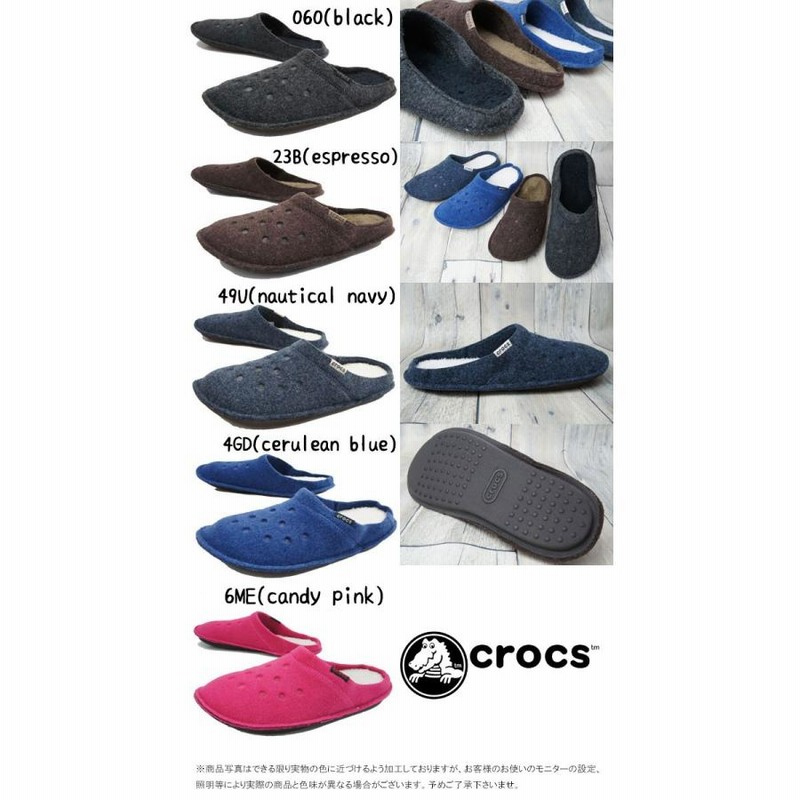 がくしゅう クロックス crocs クロックス crocs Classic Slipper クラシック