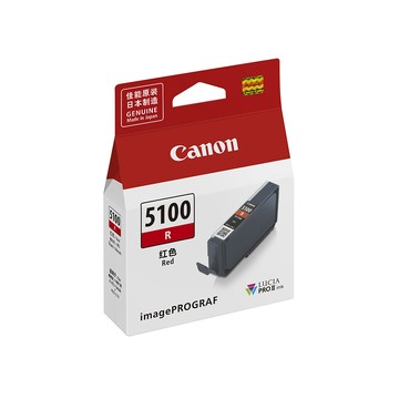 Canon PFI-5100R 紅色原廠墨水匣(適用:PRO-310)