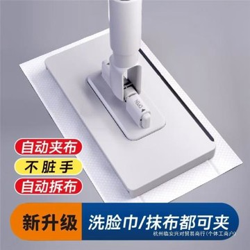 洗臉巾小拖把懶人迷你拖把夾布洗面巾二次利用自動換紙擦臉巾棉