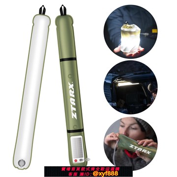 {可打統編 保固一年}專利戶外便攜太陽能充氣燈防水磁吸手持氣柱補光折疊露營燈
