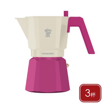 《GHIDINI》Futurexpress義式摩卡壺-粉莓風暴3杯-- 義式濃縮 摩卡咖啡壺