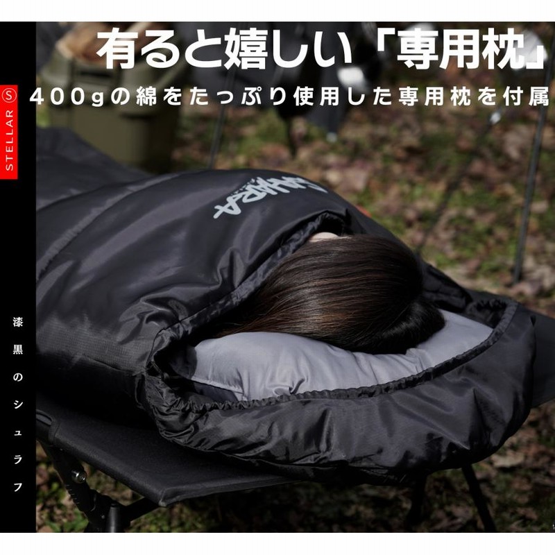 fieldarchi寝袋-15℃ハイクオリティー枕付き | www.victoryart.hu