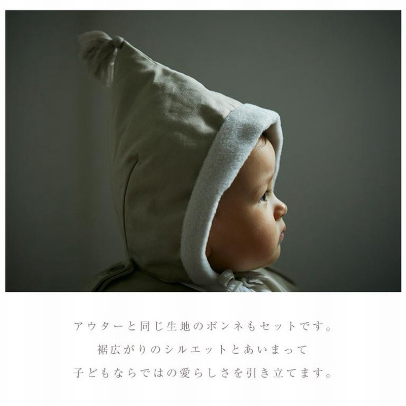 マールマール 出産祝い 男の子 女の子 ベビー コート アウター 
