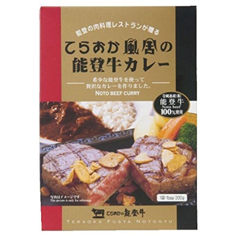 寺岡畜産 てらおか風舎の能登牛カレー 200g