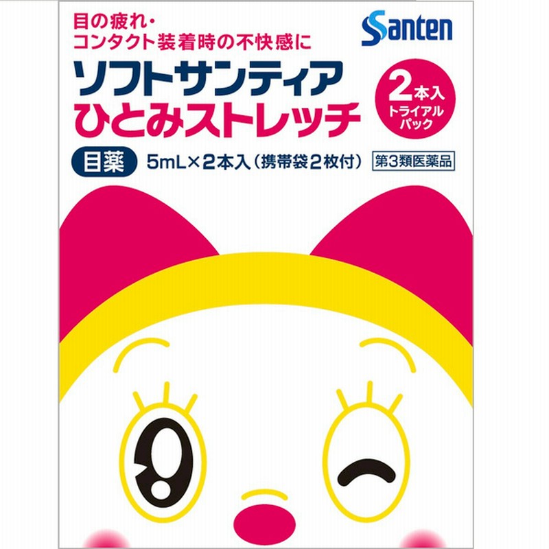 参天製薬 ソフトサンティアひとみストレッチ ドラミちゃん 5ml 2本 通販 Lineポイント最大1 0 Get Lineショッピング