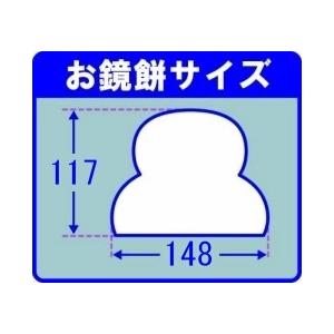 越後製菓　お鏡餅丸餅個包装　20号