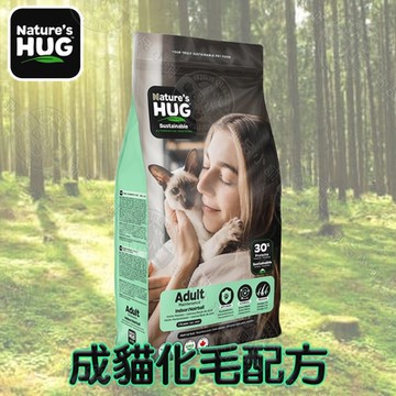 NH+擁恆低敏天然糧 全齡貓1.81 天然酵母優蛋白 極佳適口性 加拿大原裝進口 幼貓 成貓 老貓 送贈品