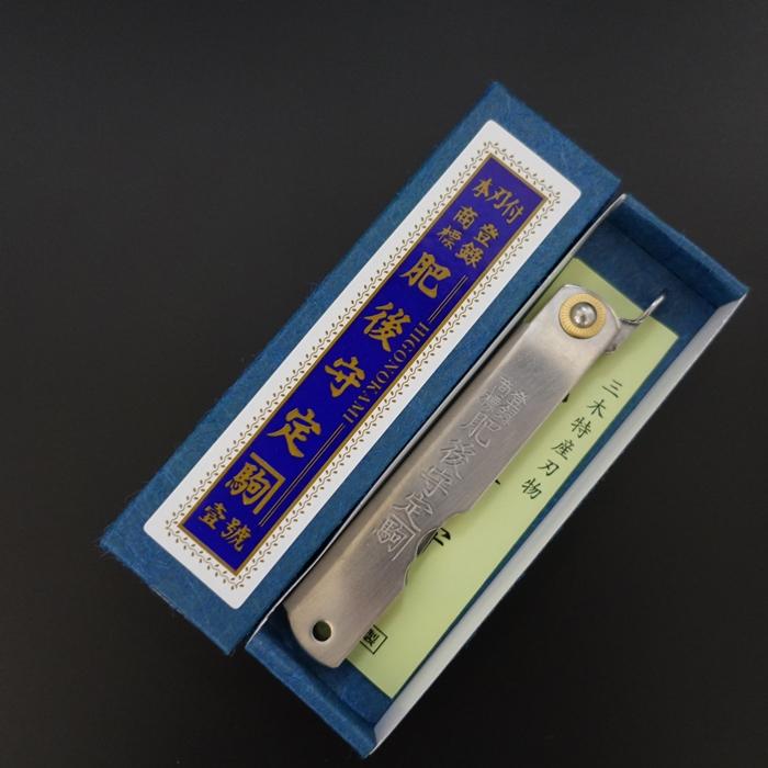 肥後守 ナイフ 折りたたみ 大 アウトドア VG10 ステンレス鞘 日本製 永尾かね駒製作所 折り畳みナイフ 折込みナイフ