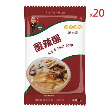 台灣蘇伯Soup 酸辣湯8g/包X20包/袋