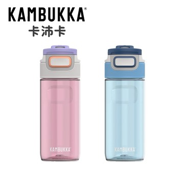 【Kambukka】卡沛卡 智飲瓶 (500ml)(多款可選)(水壺、水瓶){{外島不配送}}
