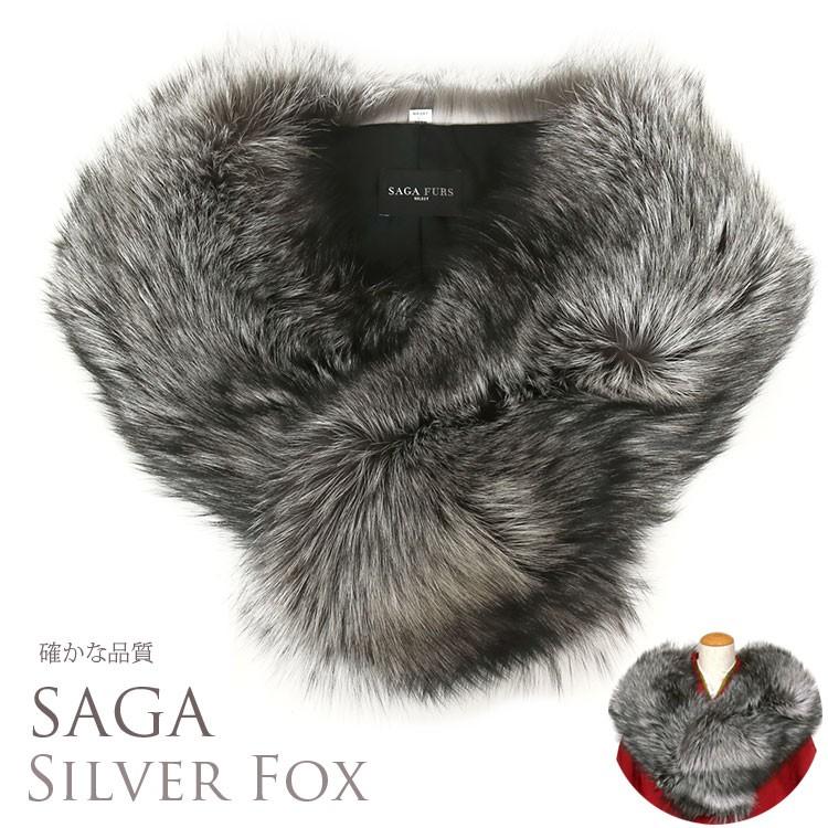 シルバーフォックス 成人式 振袖 着物 ショール キツネ 狐 毛皮 ショール SAGA FURS シルバー Fox 日本製 レディース 和装  765072 | LINEブランドカタログ