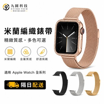 不鏽鋼金屬 小蠻腰新款錶帶 適用於Apple Watch 11 10 9 8 SE 42mm 46mm 替換卡扣錶帶