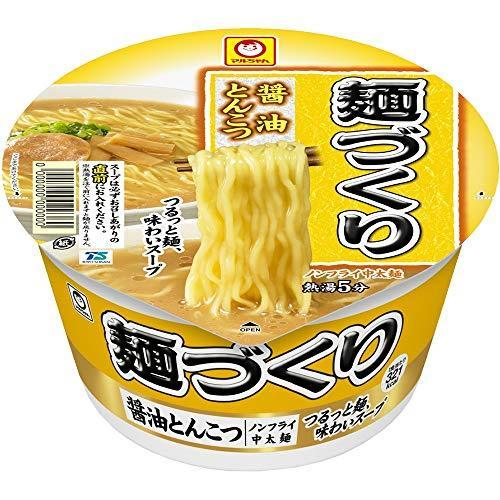 マルちゃん 麺づくり カラフル6種セット