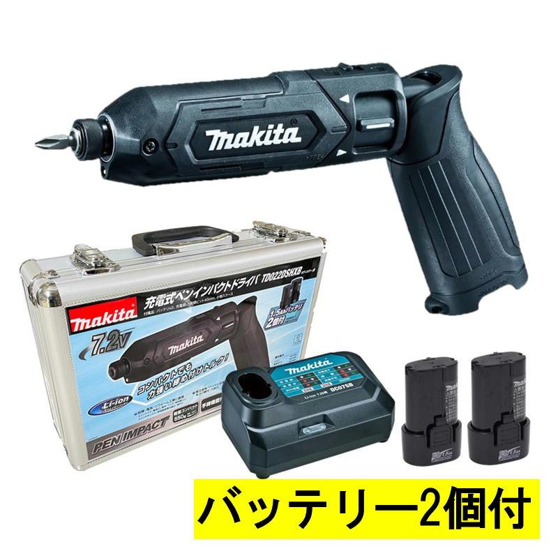 マキタ 充電式ペンインパクトドライバ TD022DSHXB 7.2V(1.5Ah)(黒