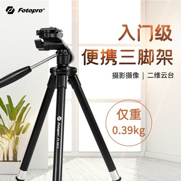 富圖寶FY583相機支架三角架微單手機三腳架便攜短視頻戶外拍照 文藝男女