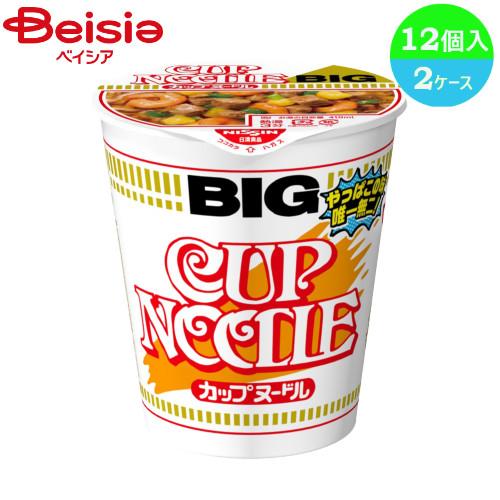 カップ麺 日清 カップヌードル ビッグ 12個入り×2ケース