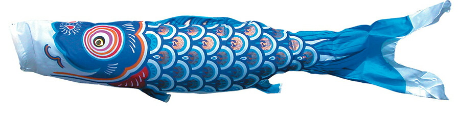 鯉のぼり 庭用 錦龍 9m 8点 庭園用 大型セット ポール別売り 鯉5匹 徳永鯉のぼり KOT-O-002-655
