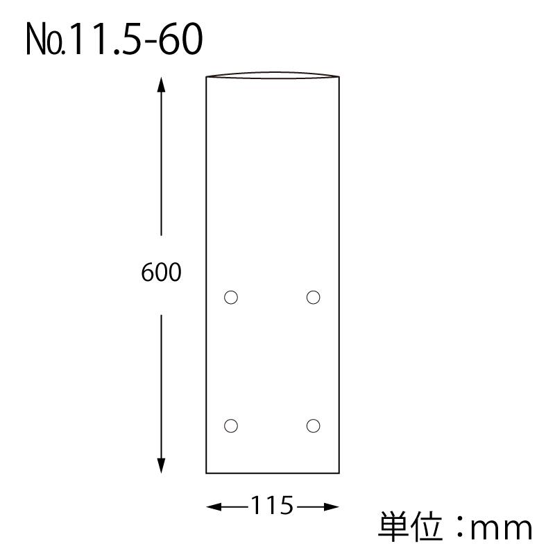 シモジマ ヘイコー ボードンパック 防曇袋 野菜 青果 生鮮 0.02mm厚 穴あり No.11.5-60 4穴