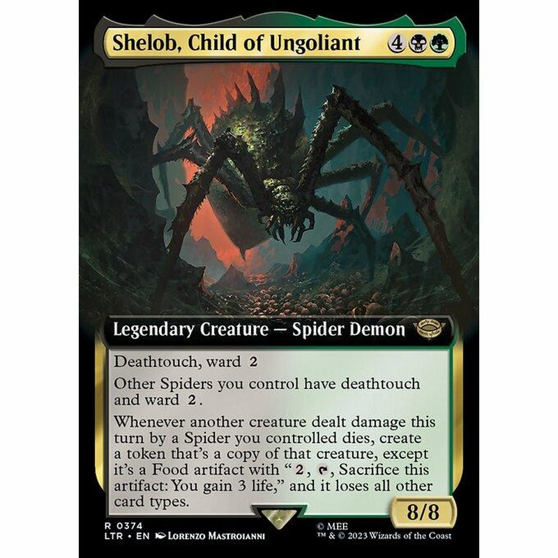 MTG □金/英語版□ 《ウンゴリアントの末裔、シェロブ/Shelob, Child 