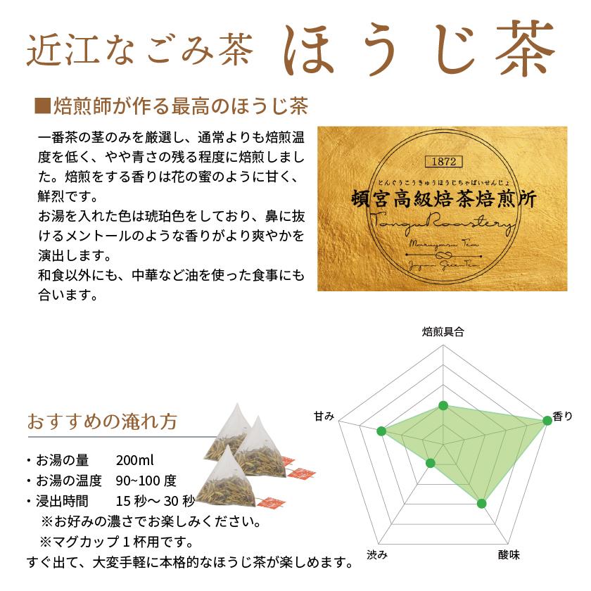 お歳暮 ギフト ドライフルーツ 無添加 砂糖不使用 ドライフルーツミックス 果物 プレゼント お祝い 果物屋の本気・近江なごみ茶 ギフト