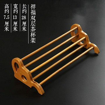 杯架 竹 茶道 配件 功夫茶道 茶杯架 孟宗竹 涼杯架 茶道 零配