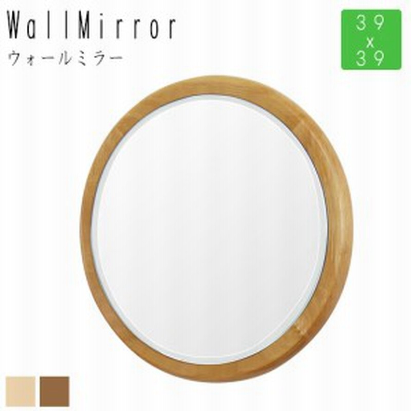 セール価格 公式 Maron ウォールミラー 39x39 ミラー 鏡 壁掛け ウォール 円形 丸型 サクラ 静岡県産 フレーム 木目 柔らかみ 温かみ ラバーウッド 面取 春バーゲン