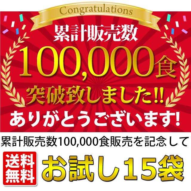 500円 ワカメスープ 15食 お試し わかめスープ 送料無料 選べる7種 ポイント消化 paypay Tポイント消化