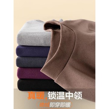 半高領德絨保暖內衣男套裝雙面加絨中領棉毛打底衫秋衣秋褲男冬季