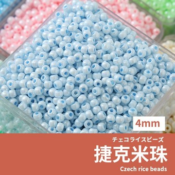 【發票+隔日達】 捷克米珠 串珠 散珠 串珠 隔珠 4mm