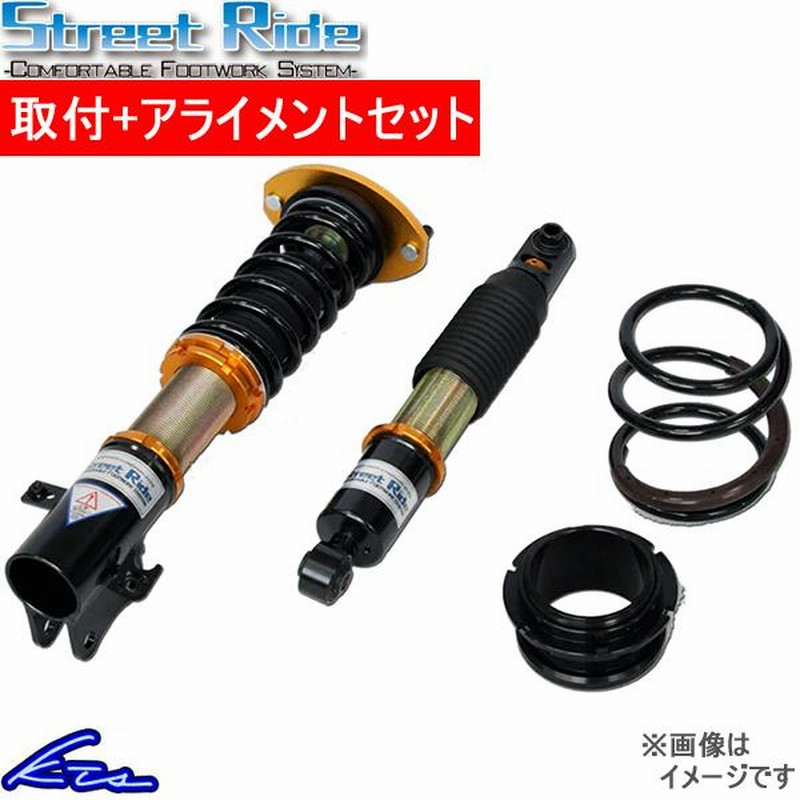 N-BOX JF1 狭小 車高調セット