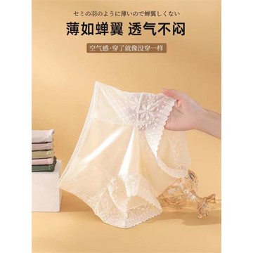 無痕收腹收小肚子大碼高腰性感鏤空蕾絲內褲女士透氣提臀抗菌棉檔
