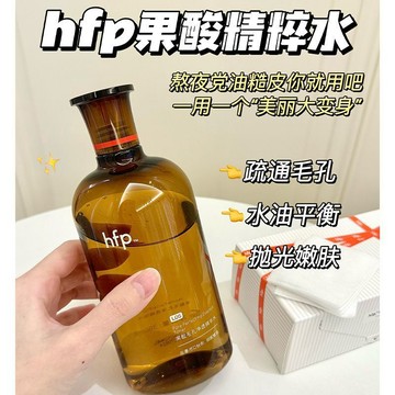 HFP果酸精粹水 第三代 果酸濕敷水 控油 補水 乳糖酸爽膚水 保濕嫩膚 黑頭 粉刺 收縮毛孔閉口 380ml