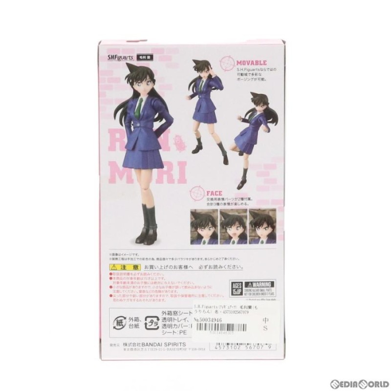 新品即納』{FIG} S.H.Figuarts(フィギュアーツ) 毛利蘭(もうり