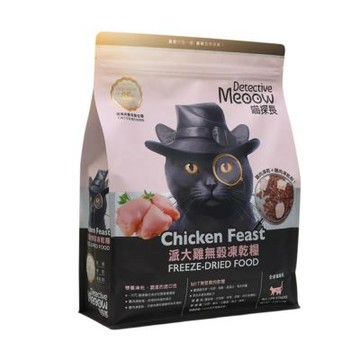 Detective Meoow喵探長無穀凍乾糧 全齡貓專用3.3LB(1.5kg)