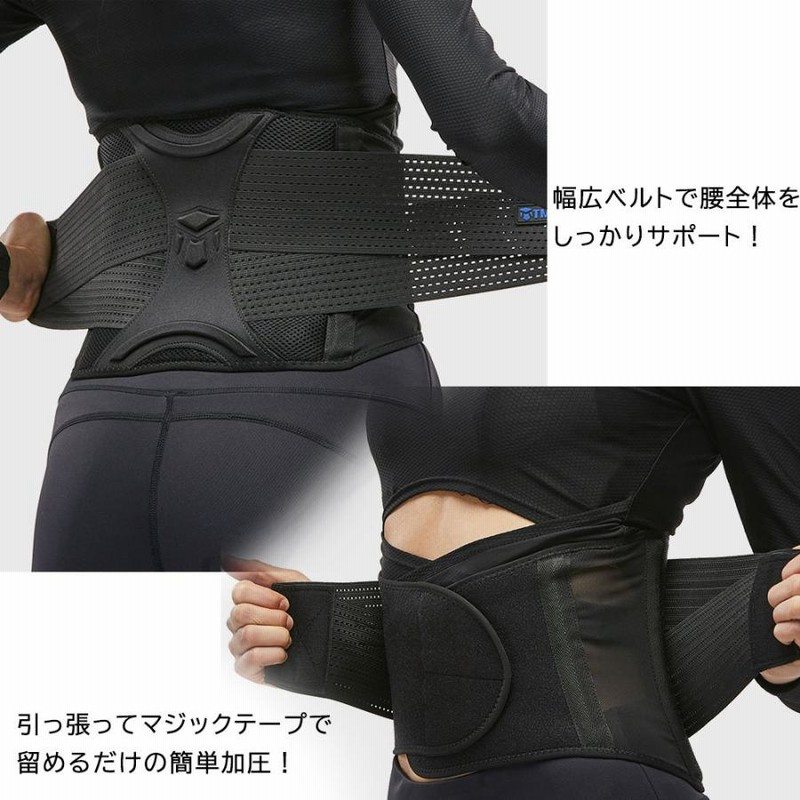 新品 fitkeep 骨盤矯正 骨盤ベルト 腰痛 コルセット ダイエット 姿勢