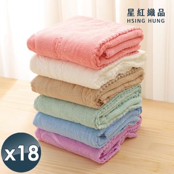 星紅織品 鱷魚正版授權輕量壓紋浴巾-18入組