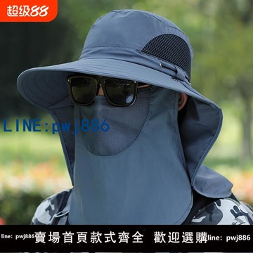 【可打統編 超低價】帽子男夏季大帽檐釣魚帽防紫外線漁夫帽女防曬遮陽戶外太陽帽涼帽