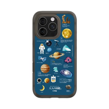 iPhone 16 Pro AirX 本質黑 - 大人の図鑑 - 宇宙編_圖鑑風