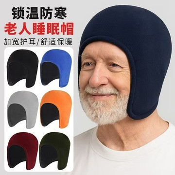 🔥臺灣出貨🔥秋冬季保暖帽騎行雷鋒帽老人睡眠帽防風頭套加厚搖粒絨護耳帽子 保暖帽 雷鋒帽 飛行帽 秋冬帽 護耳帽 舒適保暖