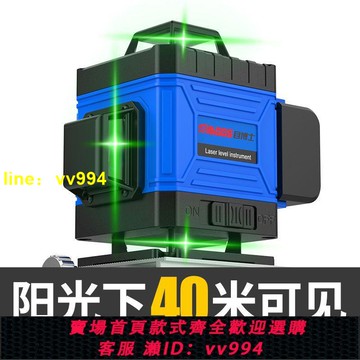 目博士水平儀綠光12線貼墻地一體藍光高精度激光紅外線室外強光