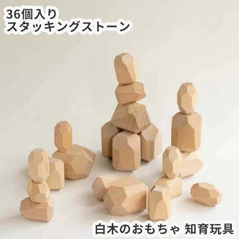 Lovevery 積み木セット 木製 ブロック 知育玩具 モンテッソーリ Lovevery 積み木セット 木製 ブロック 知育玩具 モンテッソーリ