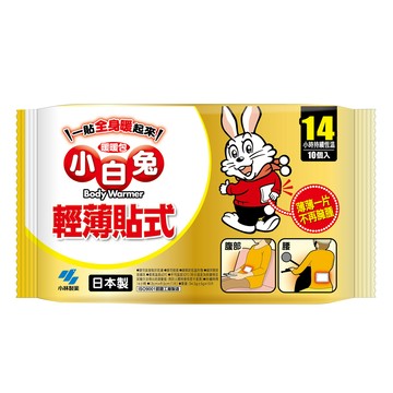 小林製藥 【日本】小白兔貼式暖暖包14hr/10PX10包(共100片) 新包裝