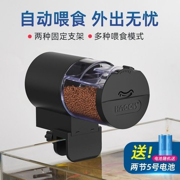 台灣發貨 魚缸自動餵食食器全自動智能定時烏龜孔雀魚水族箱觀賞魚餵魚專用N