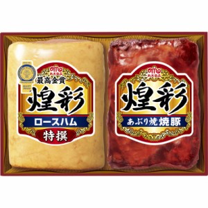 丸大食品 煌彩 ハムギフト GT-30A tyのし無料